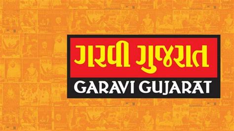 Garavi Gujarat UK