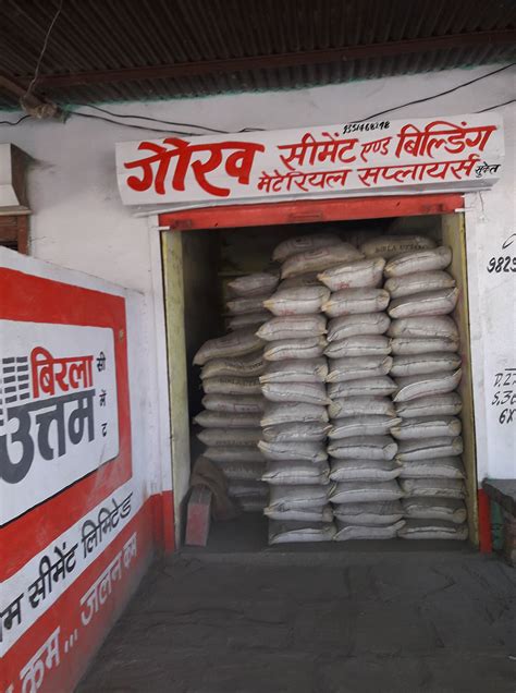 Gaurav Cement Store