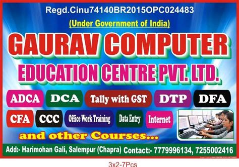 Gaurav Computer Jobwork & Low Consultancy