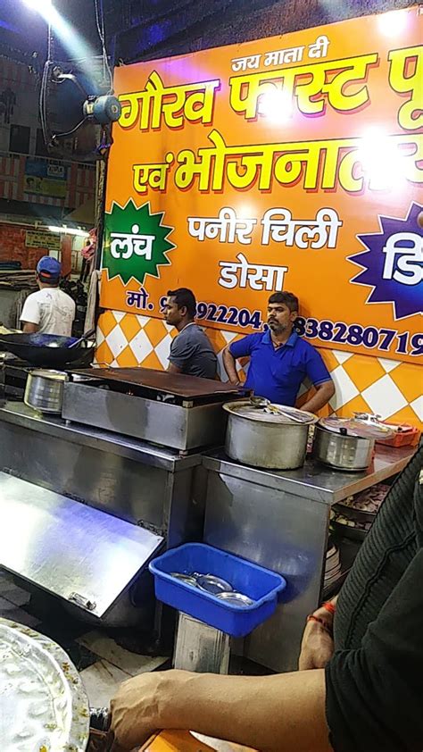 Gaurav Fast Food