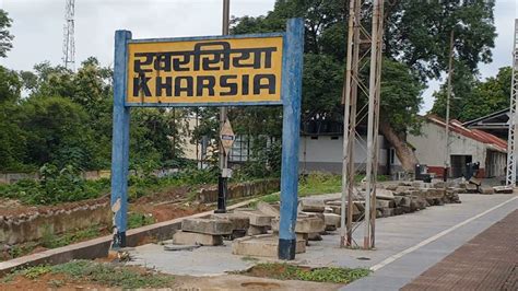 Gaushala Kharsia