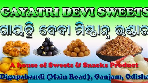 Gayatri Sweets