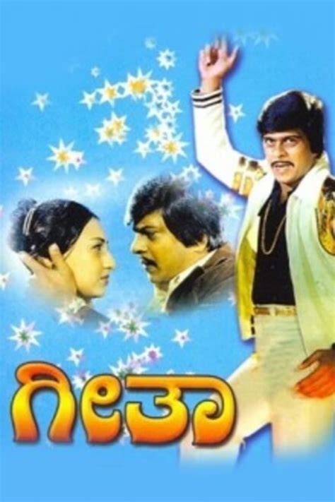 Geetha (1981) film online, Geetha (1981) eesti film, Geetha (1981) full movie, Geetha (1981) imdb, Geetha (1981) putlocker, Geetha (1981) watch movies online,Geetha (1981) popcorn time, Geetha (1981) youtube download, Geetha (1981) torrent download