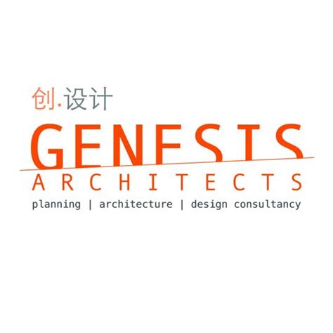 Genesis Architecture