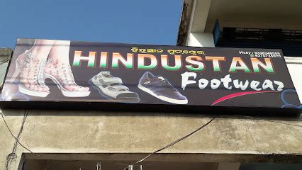 Ghanshyam Shoe Shop