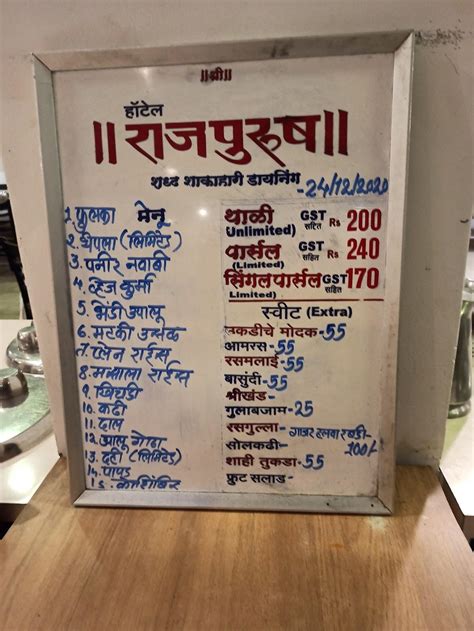 Ghar Jaisa 10 Pure Veg Restaurant | nearby | best veg restaurants in lucknow | famous restaurants in lucknow | top | chowk