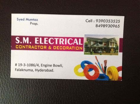 Ghodke Electricals And Contractors