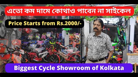 Ghosh Cycles Stores