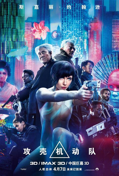 Ghost in the Shell  (2017) film online, Ghost in the Shell  (2017) eesti film, Ghost in the Shell  (2017) film, Ghost in the Shell  (2017) full movie, Ghost in the Shell  (2017) imdb, Ghost in the Shell  (2017) 2016 movies, Ghost in the Shell  (2017) putlocker, Ghost in the Shell  (2017) watch movies online, Ghost in the Shell  (2017) megashare, Ghost in the Shell  (2017) popcorn time, Ghost in the Shell  (2017) youtube download, Ghost in the Shell  (2017) youtube, Ghost in the Shell  (2017) torrent download, Ghost in the Shell  (2017) torrent, Ghost in the Shell  (2017) Movie Online