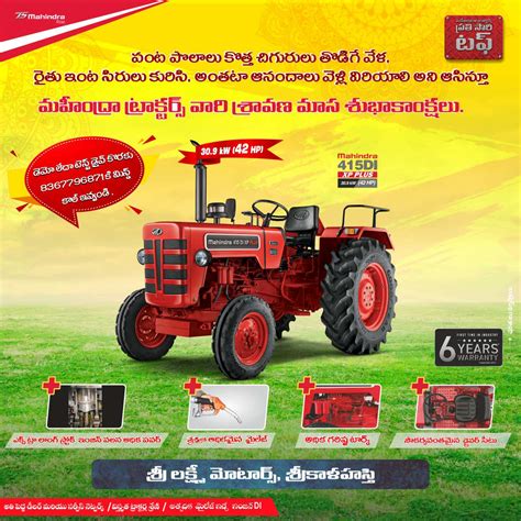Giri Tractor Liners