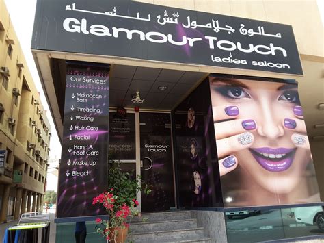 Glamour Touch Beauty Salon