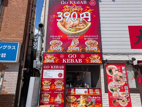Go Kebab Florence