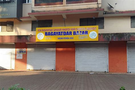Goa Bagayatdar Parking Space