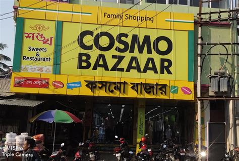 Godhuli Bazar tailors