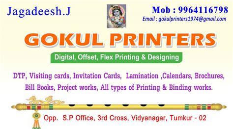 Gokul Printers & Box Manufacturers