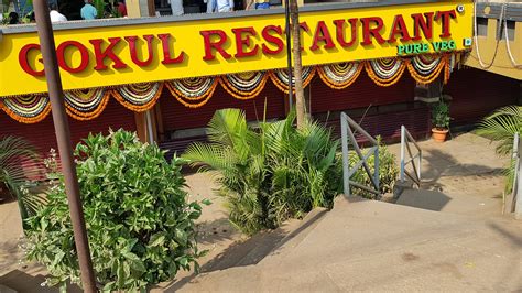 Gokul Restaurant & ice Cream World