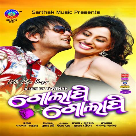 Golapi Golapi (2014) film online, Golapi Golapi (2014) eesti film, Golapi Golapi (2014) full movie, Golapi Golapi (2014) imdb, Golapi Golapi (2014) putlocker, Golapi Golapi (2014) watch movies online,Golapi Golapi (2014) popcorn time, Golapi Golapi (2014) youtube download, Golapi Golapi (2014) torrent download