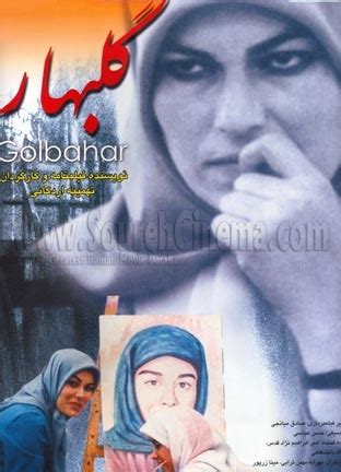 Golbahar (1987) film online, Golbahar (1987) eesti film, Golbahar (1987) full movie, Golbahar (1987) imdb, Golbahar (1987) putlocker, Golbahar (1987) watch movies online,Golbahar (1987) popcorn time, Golbahar (1987) youtube download, Golbahar (1987) torrent download