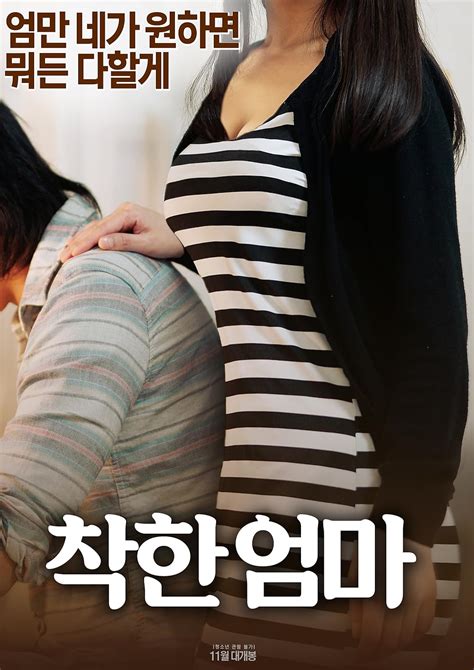 Good Mom (2017) film online, Good Mom (2017) eesti film, Good Mom (2017) film, Good Mom (2017) full movie, Good Mom (2017) imdb, Good Mom (2017) 2016 movies, Good Mom (2017) putlocker, Good Mom (2017) watch movies online, Good Mom (2017) megashare, Good Mom (2017) popcorn time, Good Mom (2017) youtube download, Good Mom (2017) youtube, Good Mom (2017) torrent download, Good Mom (2017) torrent, Good Mom (2017) Movie Online