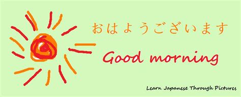Good morning in Japanese