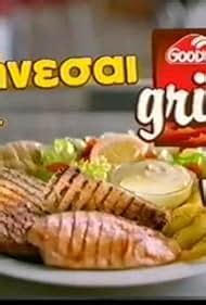 Goodys Grill (2005) film online,Hristos Loukakis