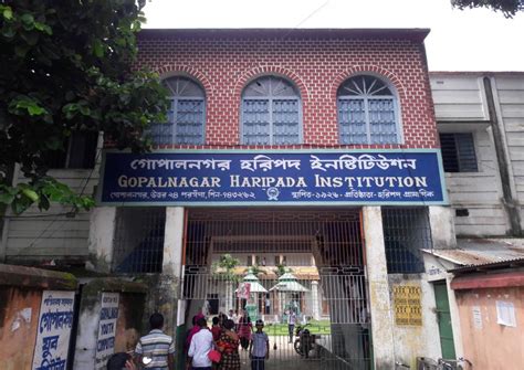 Gopalnagar ICDS Center