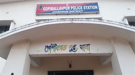 Gopiballavpur Police Station