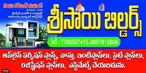 Goutham Tyre Works