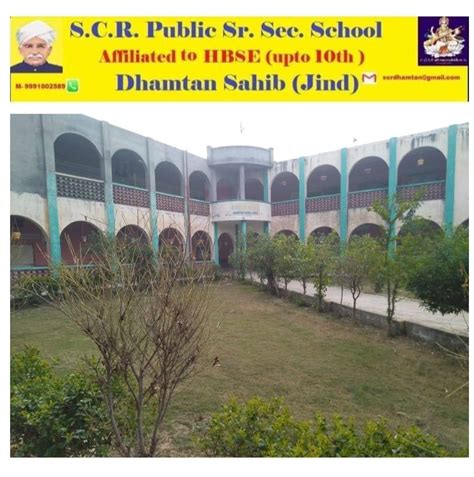 Government Senior Secondary School