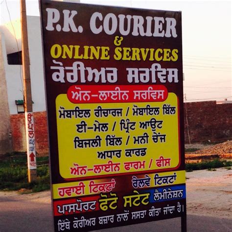 Goyal Communication and courier service