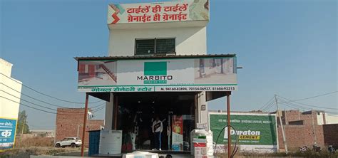 Goyal Sanitary Store