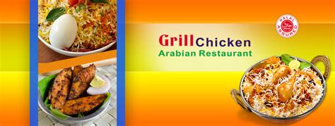 Grill Chicken Arabian