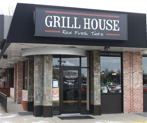 Grill House & A/C Family Restaurant