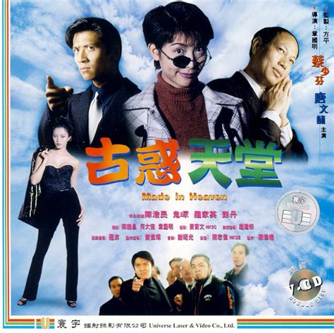 Gu huo tian tang (1997) film online, Gu huo tian tang (1997) eesti film, Gu huo tian tang (1997) film, Gu huo tian tang (1997) full movie, Gu huo tian tang (1997) imdb, Gu huo tian tang (1997) 2016 movies, Gu huo tian tang (1997) putlocker, Gu huo tian tang (1997) watch movies online, Gu huo tian tang (1997) megashare, Gu huo tian tang (1997) popcorn time, Gu huo tian tang (1997) youtube download, Gu huo tian tang (1997) youtube, Gu huo tian tang (1997) torrent download, Gu huo tian tang (1997) torrent, Gu huo tian tang (1997) Movie Online