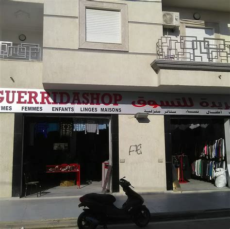 Guerrida Shop à Paris