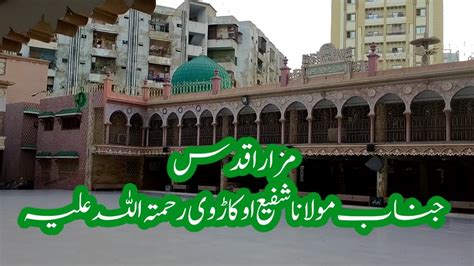 Gulzar-e-Habib Masjid & Islamic Centre Crawley