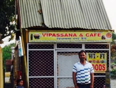 Gupta Coffee Corner
