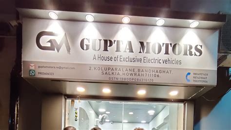 Gupta Motor Store