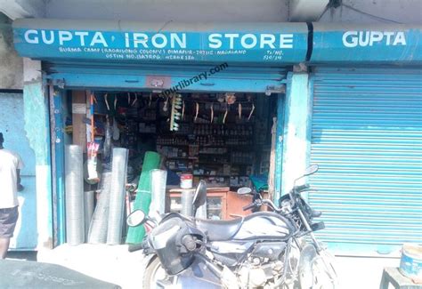 Gupta iron store