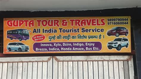 Gupta tours & travels