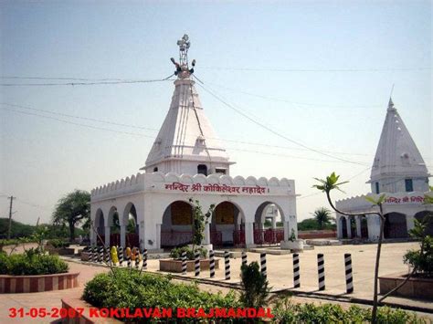 Gurdwara