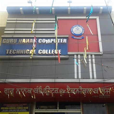 Guru Nanak Computer Typing Center