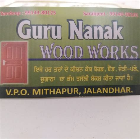 Guru nanak wood works darmkot rod
