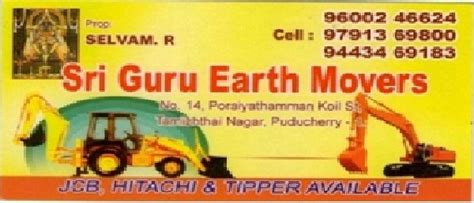 Gurukripa Earth Movers