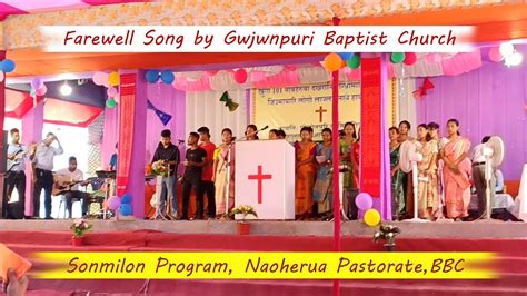 Gwjwnpuri Baptist Church