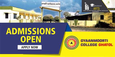 Gyaanmoorti College, Ghatol