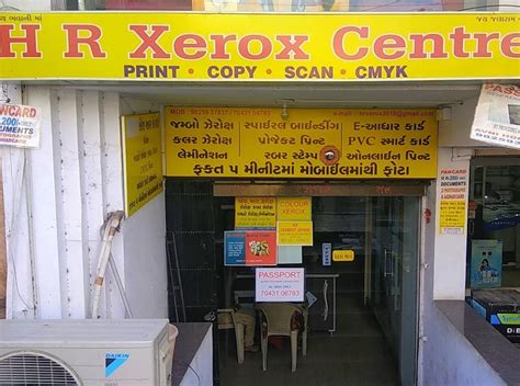 H.R. Xerox Centre