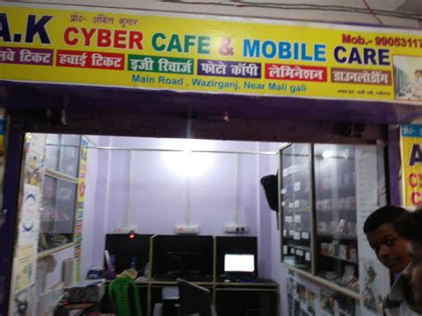 HAPPY MOBILE AND CYBER CAFE, CSC CENTRE