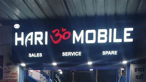 HARI OM MOBILE AND ELECTRONICS And RAJ SOUND SYSTEMS