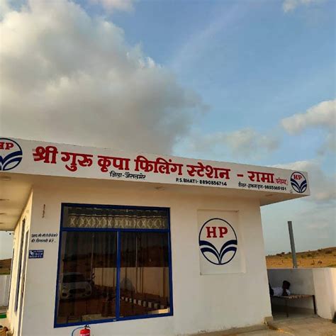 HP Petrol Pump Agolai Filling Station